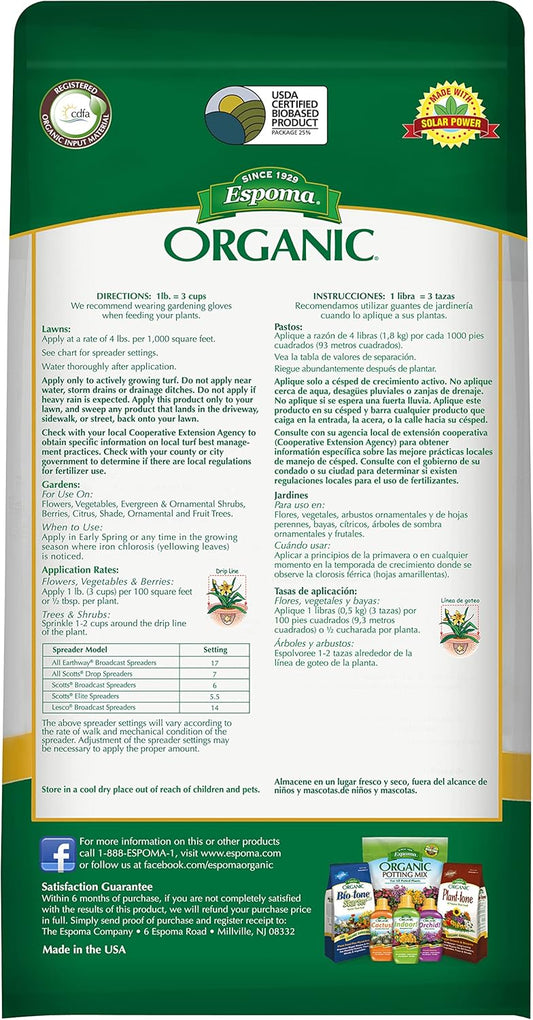 Iron-tone 5 lb – Espoma Organic Iron Supplement for Plants & Turf – Includes My Garden Pool Claw Gloves & Soil pH Test Strips