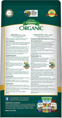 Espoma Evergreen-tone 8 lb – Organic Fertilizer for Conifers & Shrubs + Free Claw Gloves & Soil pH Test Kit