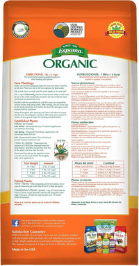 Citrus-tone 8 lb – Espoma Organic Citrus Fertilizer – with My Garden Pool Claw Gloves & Soil pH Test Strips