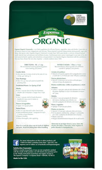 Espoma Organic Greenrock All-Natural Mineral Supplement and Fertilizer for Organic Gardening. for Flowers, Vegetables 7 LBS with My Garden Pool PH Soil Test Strips 20 ct, and Gardening Claw Gloves